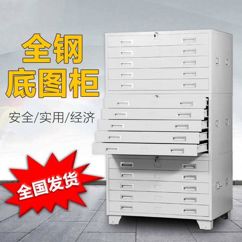 底图柜工程建筑图纸柜抽屉式地图柜设计图纸存放柜A4纸文件收纳柜
