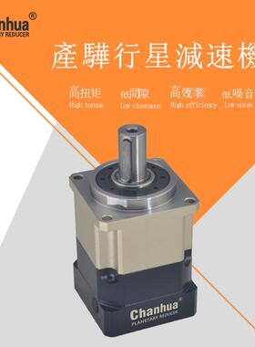 供应,CHAB142-40-S2-P2,行星减速机,AB142数控切割机减速机