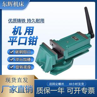 12寸台钻台虎钳重型机用平口钳台钳 工业级铸铁5寸 6寸 8寸 10寸