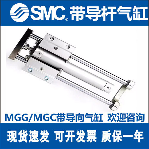 SMC带导杆气缸双动磁性可定制