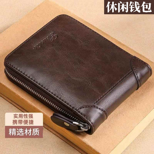 欧美商务男士短款拉链钱包多功能时尚潮流皮夹男款多卡位零钱包