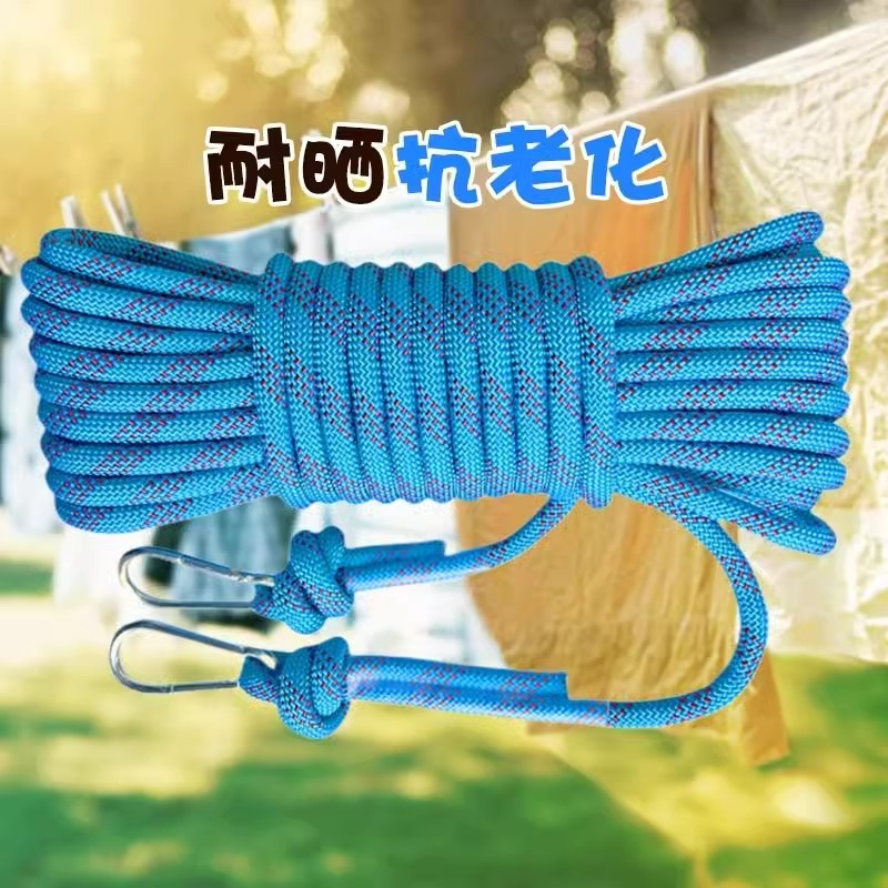 户外加粗绳子晾衣绳钢丝芯晒被图片