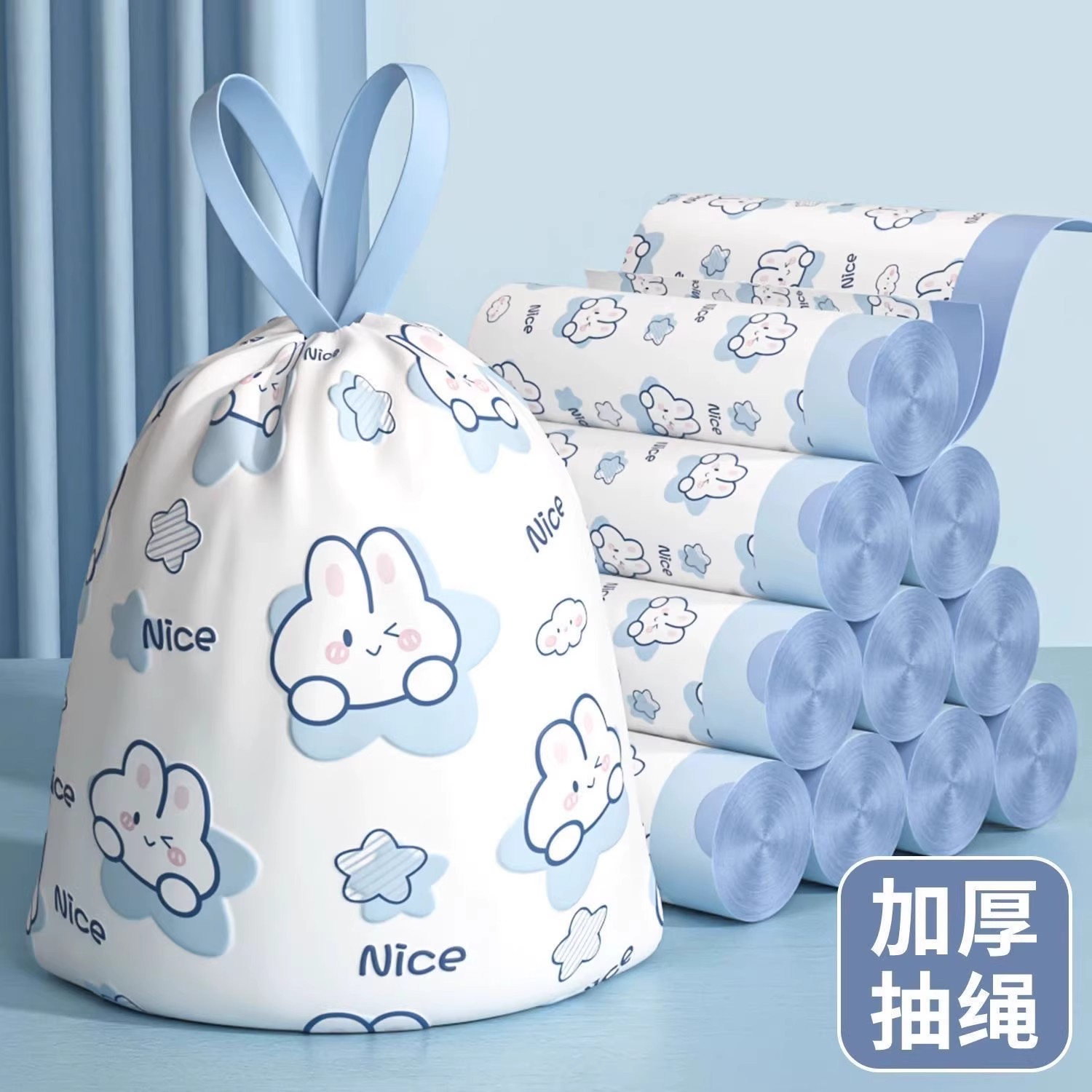 蓝心兔卡通垃圾袋抽绳式特厚加大家用袋子厨房手提式印花塑料袋子