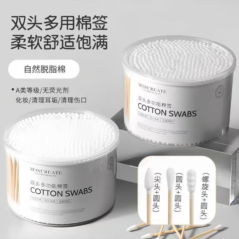 双头棉签掏耳朵化妆一次性卫生棉
