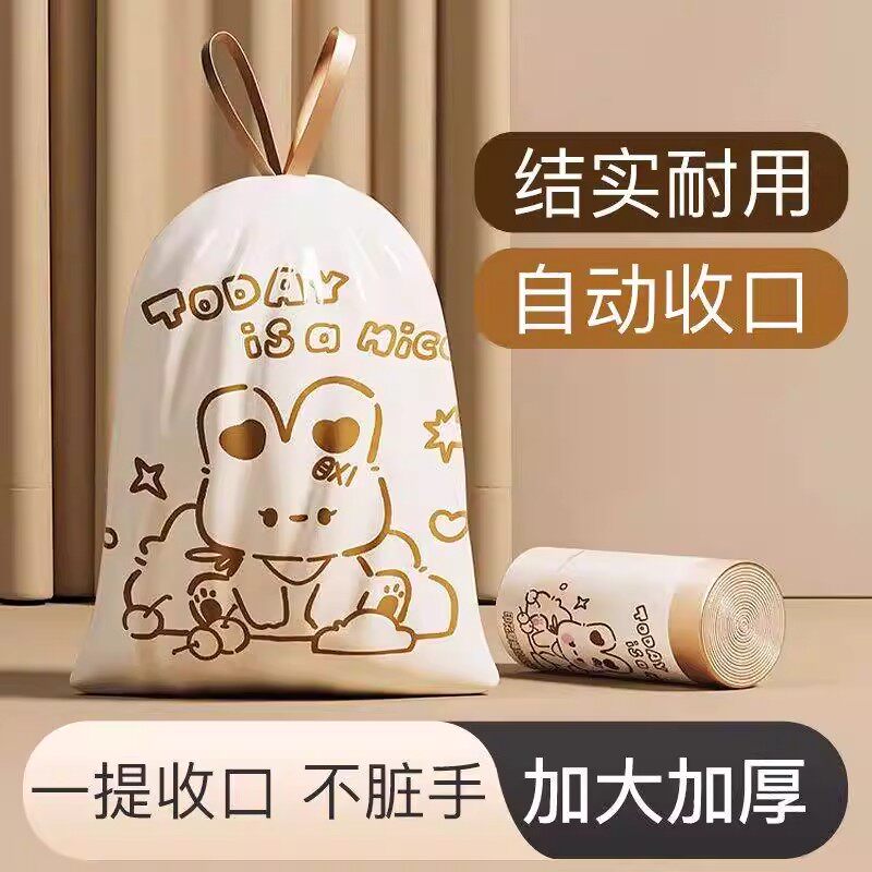 卡通垃圾袋手提式家用加厚抽绳款厨房印花特厚自动收口大号塑料袋