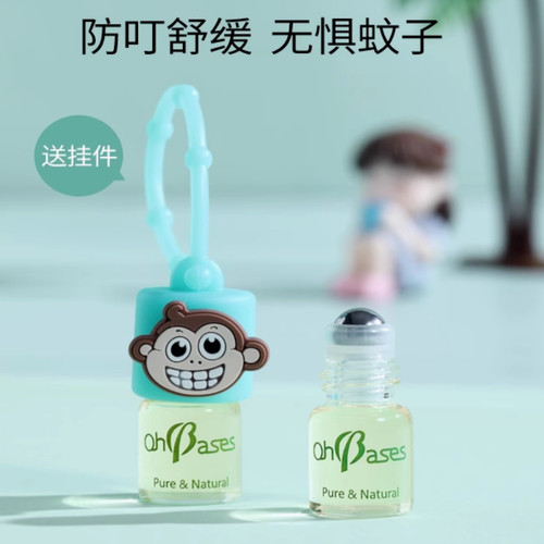 欧比信儿童香茅植物精油