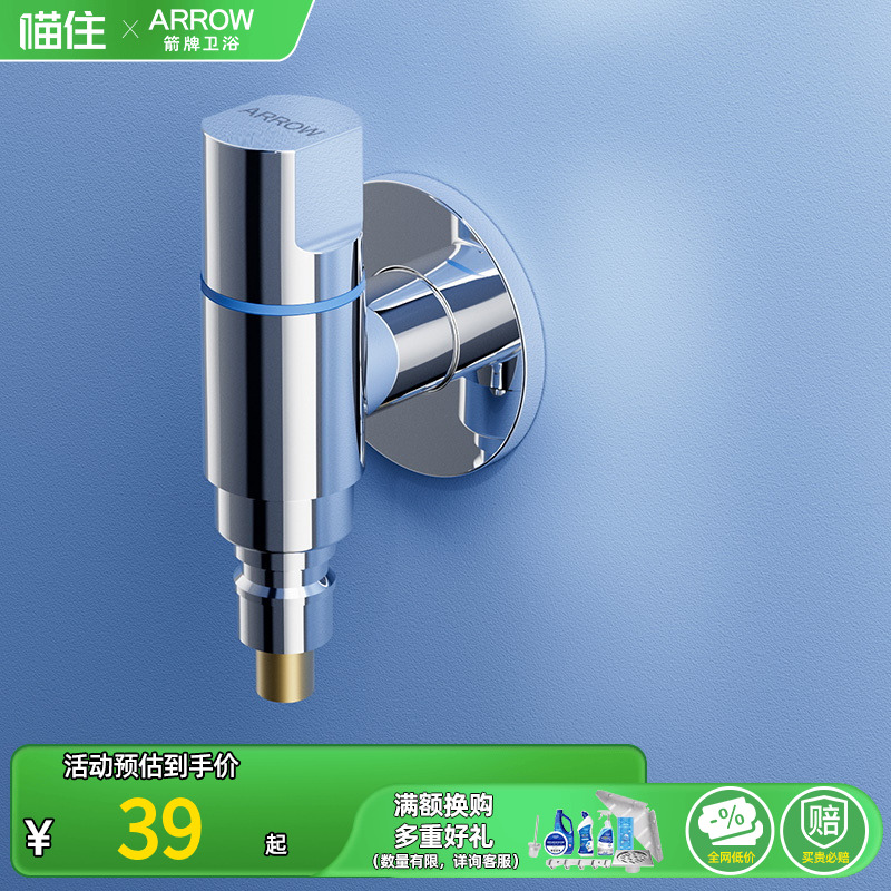 加购优先发货 详情撩客服