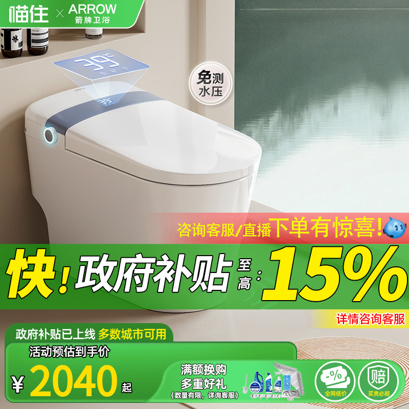 到店体验仅供产品展示，开放网点为佛山总店