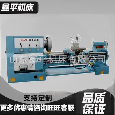 Φ225*3000卧式普通车床大孔径可提高加工工件长度
