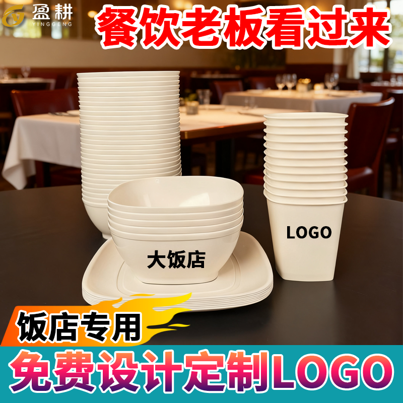 盈耕一次性餐具商用量大可定制