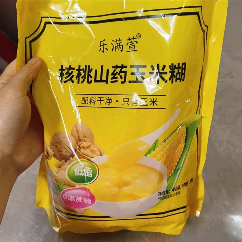 *乐满萱低脂核桃山药玉米糊无加蔗糖熟玉米粉代餐粉冲泡早餐0脂肪