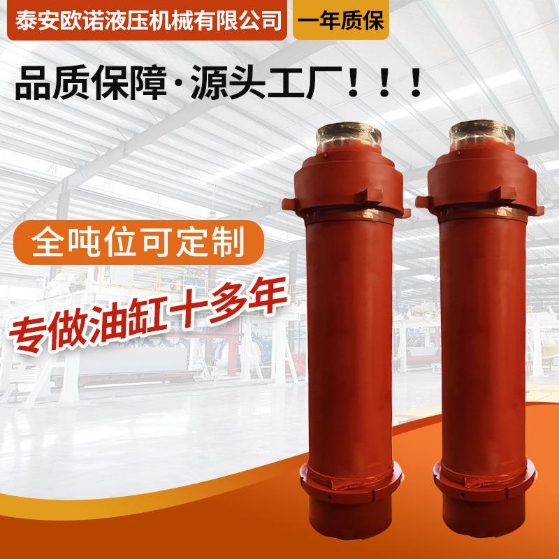 龙门剪油缸重型液压缸冶炼铸造行业用前法兰式剪油缸气缸