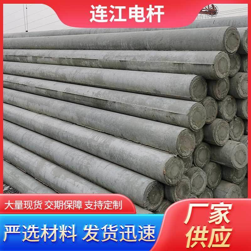 水泥电线杆12米混凝土电线杆通信工程用非预应力电线杆等径杆