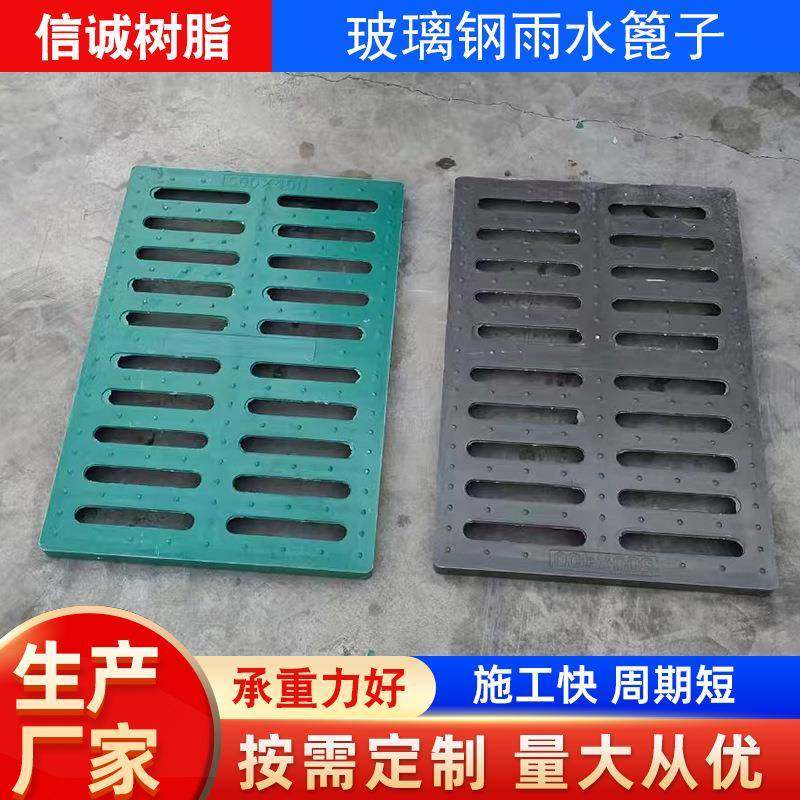 玻璃钢雨水篦子厂家绿地雨水口下水道盖板4S店洗车房格栅板,基础建材,排水沟槽/盖板,淘宝优惠券,粉丝福利购,淘宝优惠卷
