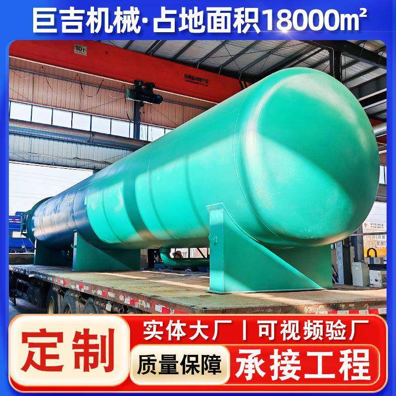 木材真空防腐浸渍罐碳钢液压开门木材罐柞木等木材蒸煮杀虫罐