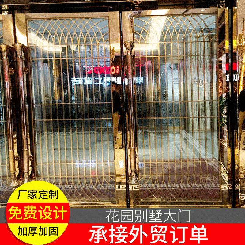 专业个性化花园大门电动别墅门平移门不锈钢大门摇控平开门