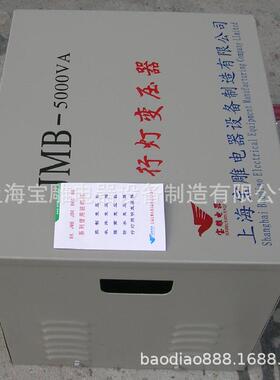 照明行灯变压器JMB-5KVA5000wva工地隧道安全低压380v转36v节能