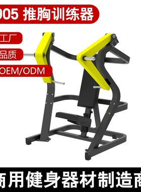 跨境健身器材全套商用坐式推胸练背肌肉核心训练器圆管动臂