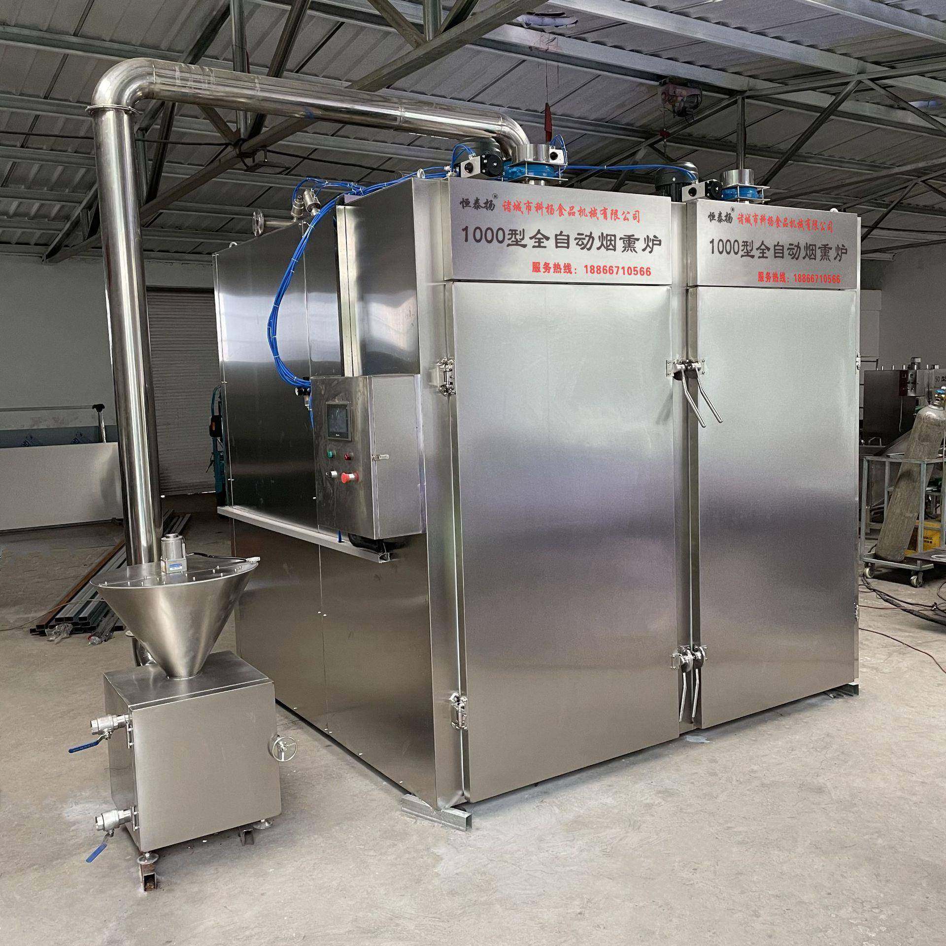 牛肉干烟熏炉牛羊肉熏肉机豆干豆泡烟熏上色机厂家直售商用烟熏炉,清洗/食品/商业设备,其他食品加工设备,淘宝优惠券,粉丝福利购,淘宝优惠卷