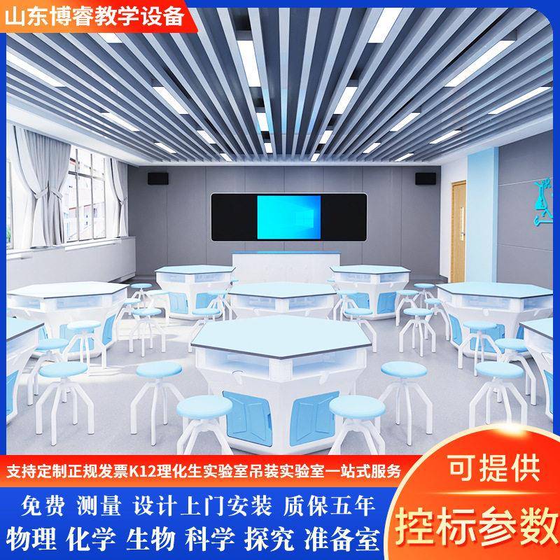 科学室六边形桌六角电脑桌学校阅览培训桌彩色少儿美术绘画阅览桌