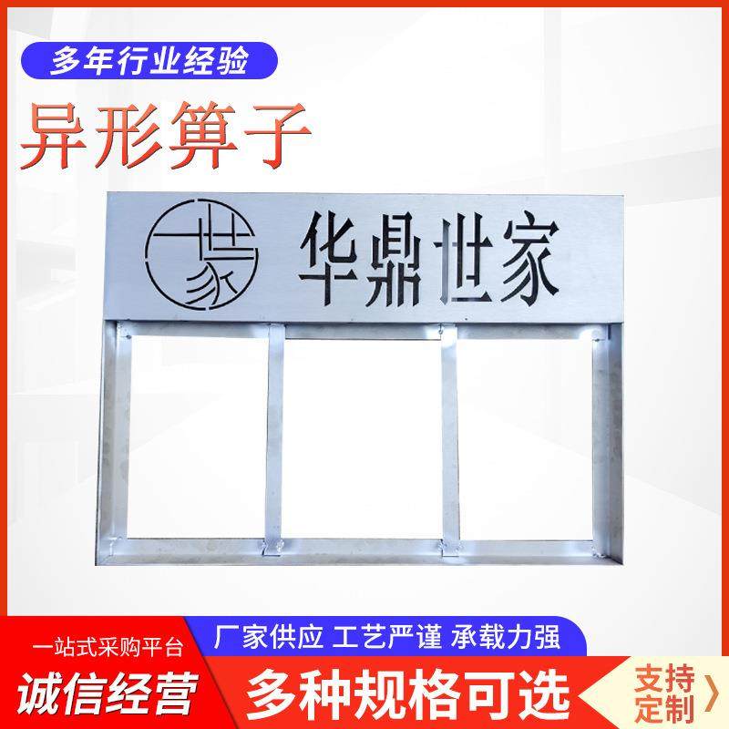 直售不锈钢异形雨水沟盖板装饰井盖箅子排水沟槽道路排水防锈带盖,基础建材,井盖,淘宝优惠券,粉丝福利购,淘宝优惠卷