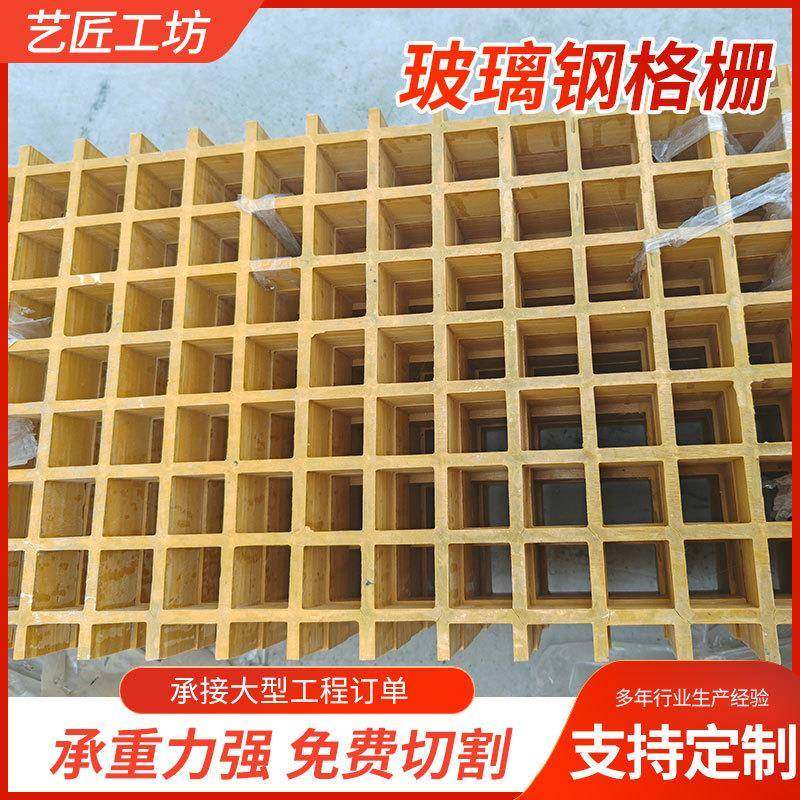 玻璃钢洗车房格栅小区公园下水道排水板养殖场鸡鸭鸽舍漏粪格珊,基础建材,木格栅,淘宝优惠券,粉丝福利购,淘宝优惠卷