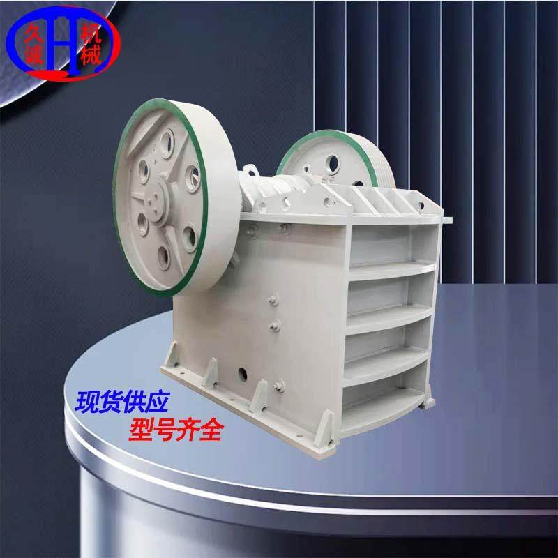 现货供应颚式破碎机高锰钢静动衬型号齐全粗碎PE颚式破碎机,畜牧/养殖物资,特种养殖设备,淘宝优惠券,粉丝福利购,淘宝优惠卷