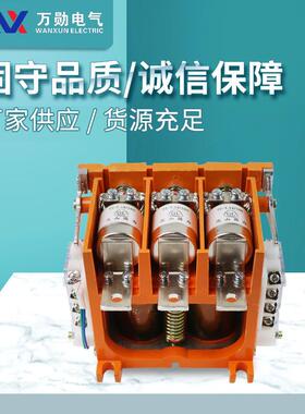 低压交流真空接触器CKJ5-63A/80A/125A/250A/400A/1140V