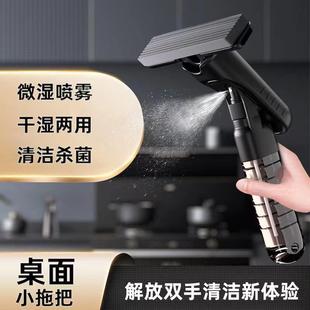小拖把迷你手持桌面清洁水洗擦家用干湿两用能喷水免手洗懒人 新款