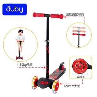 儿童滑板车闪光3轮溜溜车3 澳贝新品 6岁初学者单脚平衡滑滑车