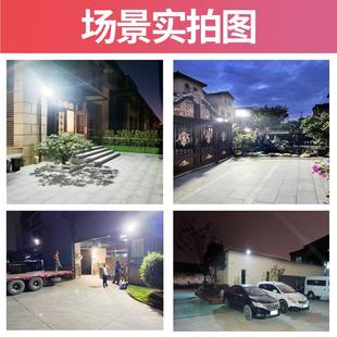戶外太陽能庭院燈大功率照明天黑自動開燈農村家用室外投光路燈