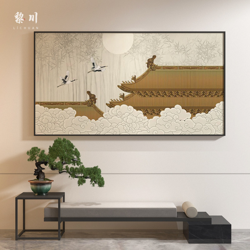 新中式装饰画祥云仙鹤阁楼禅意中国风古典客厅卧室壁画横版挂画