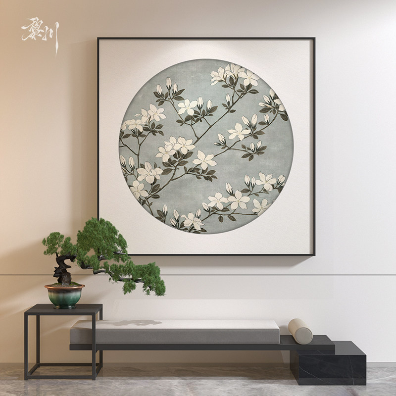 《月满花枝》新中式花朵禅意茶室入户玄关客厅装饰画壁画方形挂画