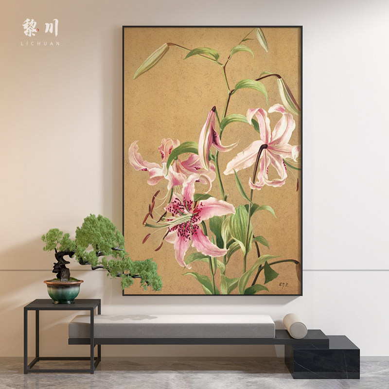 新中式古典国画百合花朵客厅装饰画玄关壁画沙发背景墙竖版挂画