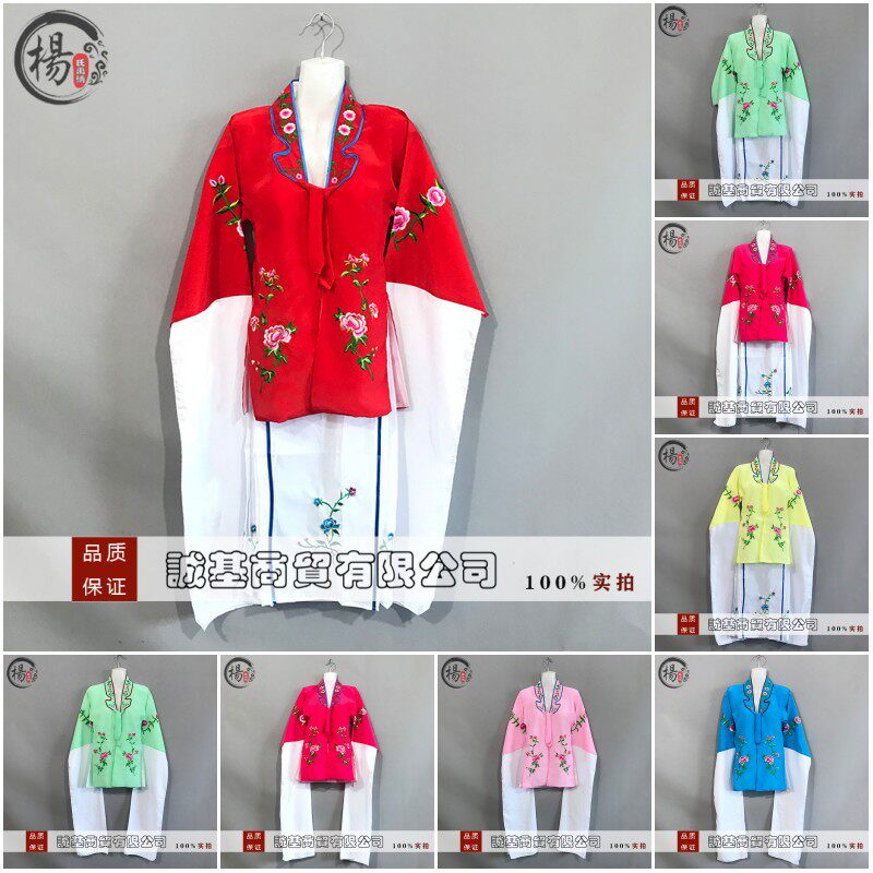 儿童戏曲服装女对披青衣俏花旦中国风舞蹈水袖练功衣演出戏服戏装