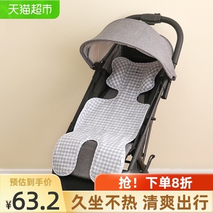 良良苎麻婴儿手推车凉席夏季儿童座椅多用宝宝婴儿车坐垫靠垫1件