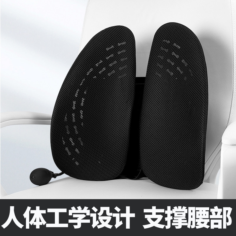 人体工学腰垫办公室久坐护腰靠垫腰靠办公椅子腰枕腰托座椅靠背垫,居家布艺,腰靠垫,淘宝优惠券,粉丝福利购,淘宝优惠卷