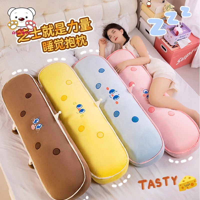 可爱面包抱枕女生夹腿玩偶多x巴胺布娃娃女孩抱睡公仔大号毛绒玩