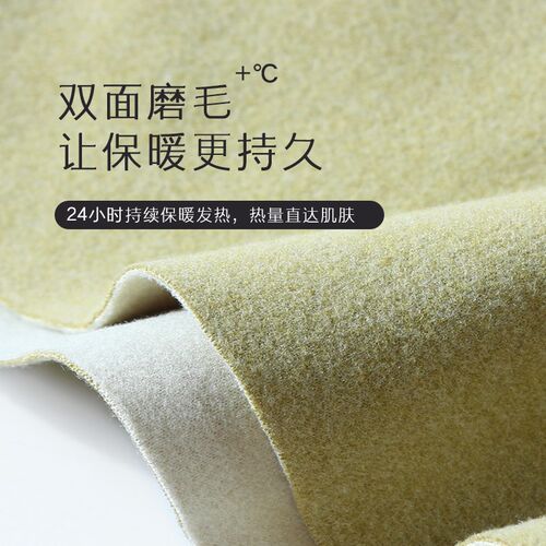 孕妇德绒保暖内衣套装中高领x孕期秋衣秋裤加绒磨毛产后喂奶月子