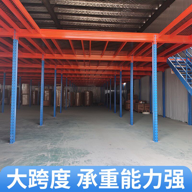 定制二层阁楼货架平台可拆卸拼装钢结构厂房搭建仓库工字钢隔层