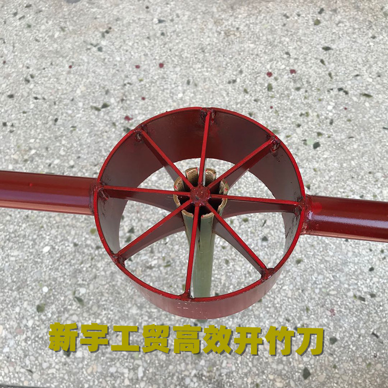 开竹器 破竹刀 破竹机 手工开竹刀 劈竹机 破竹器 破蔑刀 劈竹刀