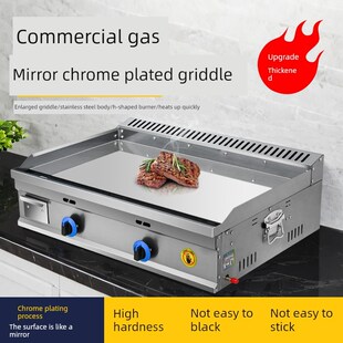 采购产品商业镜子镀铬牛排,大铁板烧设备,手抓煎饼,牛排,鸡蛋,煎