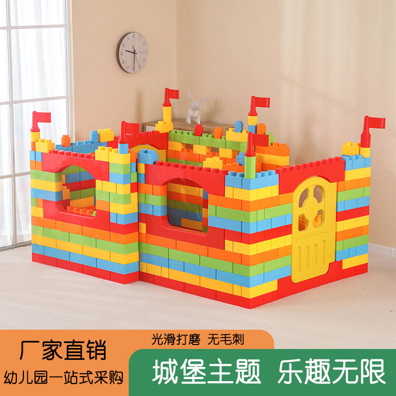 游乐场城堡大积木大号方块拼插拼搭塑胶积木幼儿园儿童建构区玩具