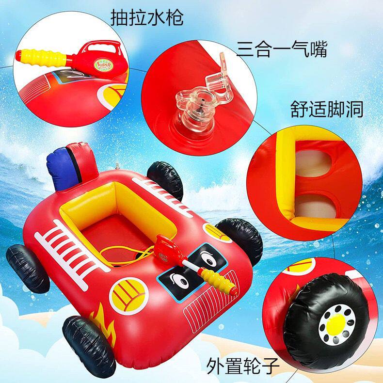 儿童充气水上喷水车游泳船沙滩戏水玩具游泳圈宝宝打水仗喷水坐圈