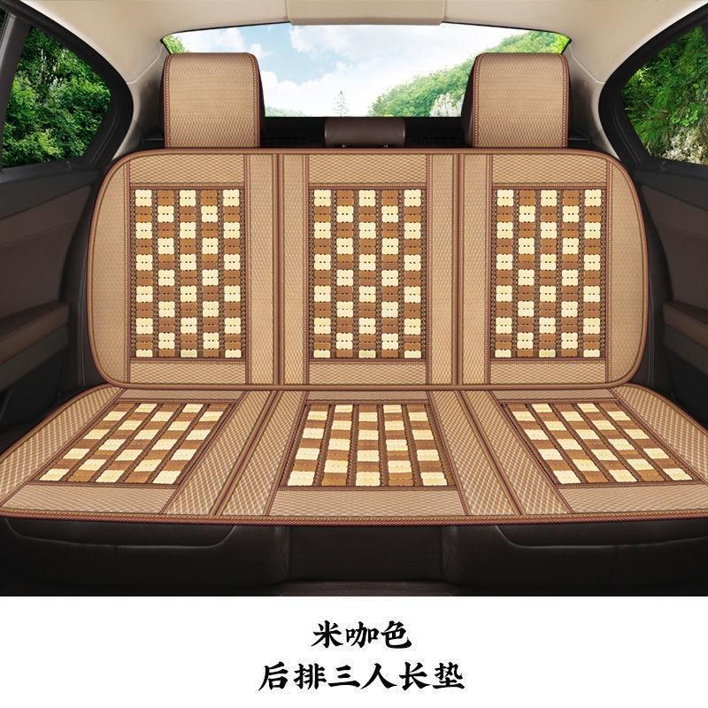 后排3人座三座汽车坐垫夏季凉垫透气凉爽凉席竹片木珠全包围座套