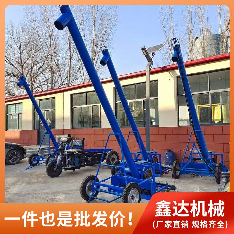 全自动车载吸粮机新款粮食装车机器公路晒场高炮收U粮机马路收粮