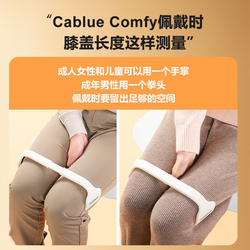 防翘腿美腿美姿坐姿矫正夹器o型腿直腿小腿外翻正内八儿童绑腿带
