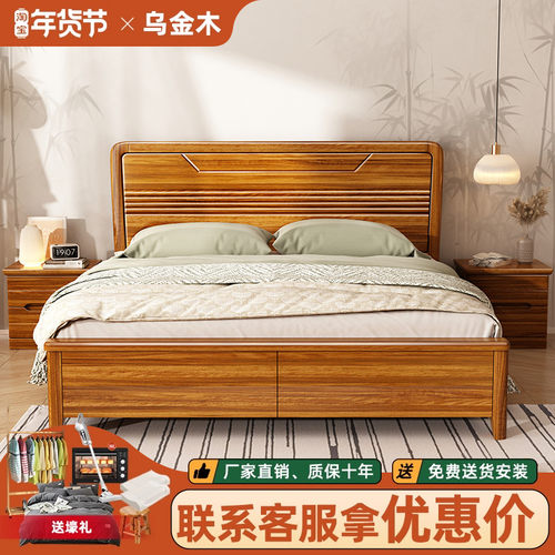 乌金木实木床1.j8米双人床主卧大床现代中式1.5m可储物高箱婚床