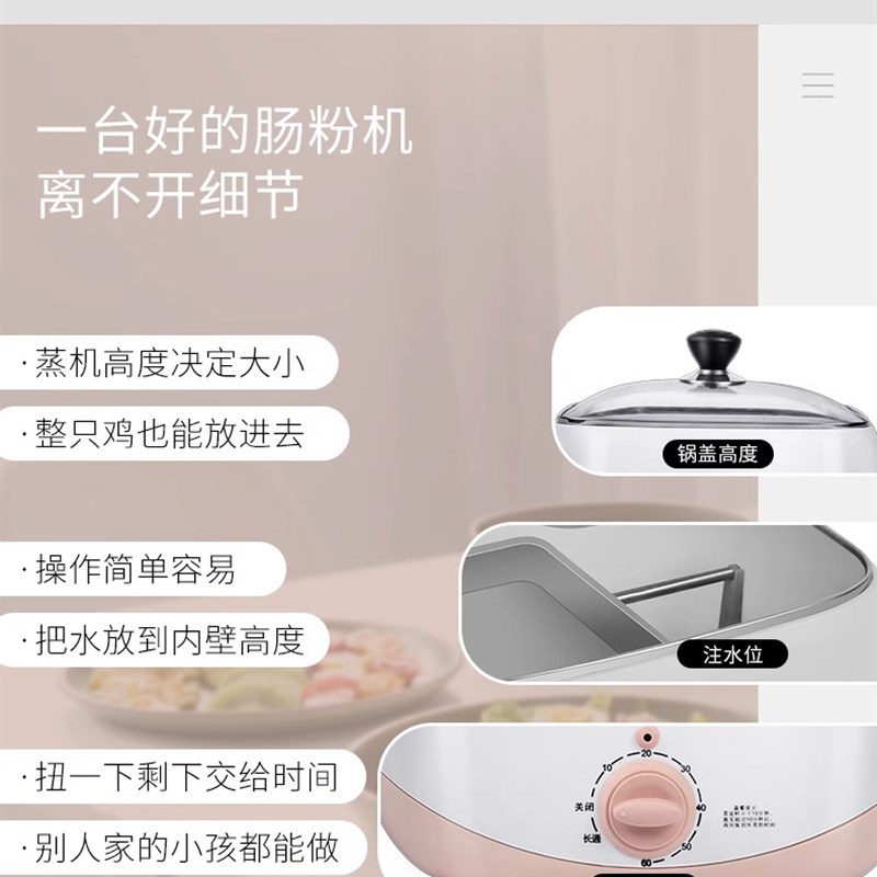 哈客肠粉机家用小型迷你早餐机多功能电蒸锅广东肠粉蒸机抽屉式