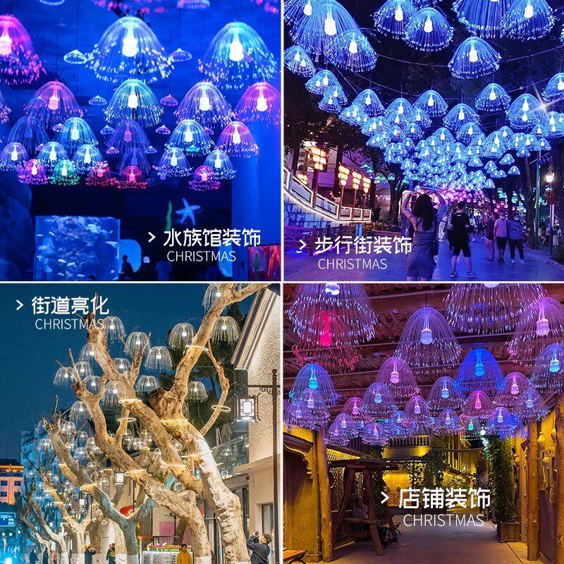 网红水母灯七彩变色光纤彩灯树灯景观灯氛围装饰悬挂灯2025年新款